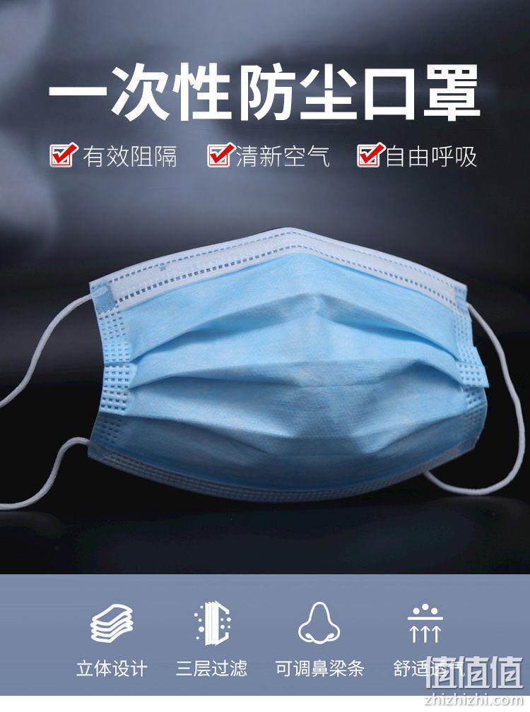 只有更便宜，现货，民用标准含熔喷层：50只 奥倍臣 一次性口罩 券后12.99元包邮，1只0.26元 值值值-买手聚集的地方