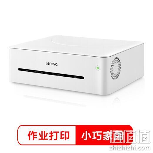 16点开始： Lenovo 联想 小新LJ2268 黑白激光打印机 649元包邮 值值值-买手聚集的地方