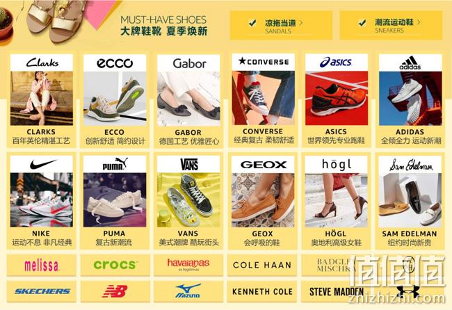 亚马逊夏季专场促销 Champion、Asics、PINKO、CK、PUMA 部分单件下单8.5折起 值值值-买手聚集的地方