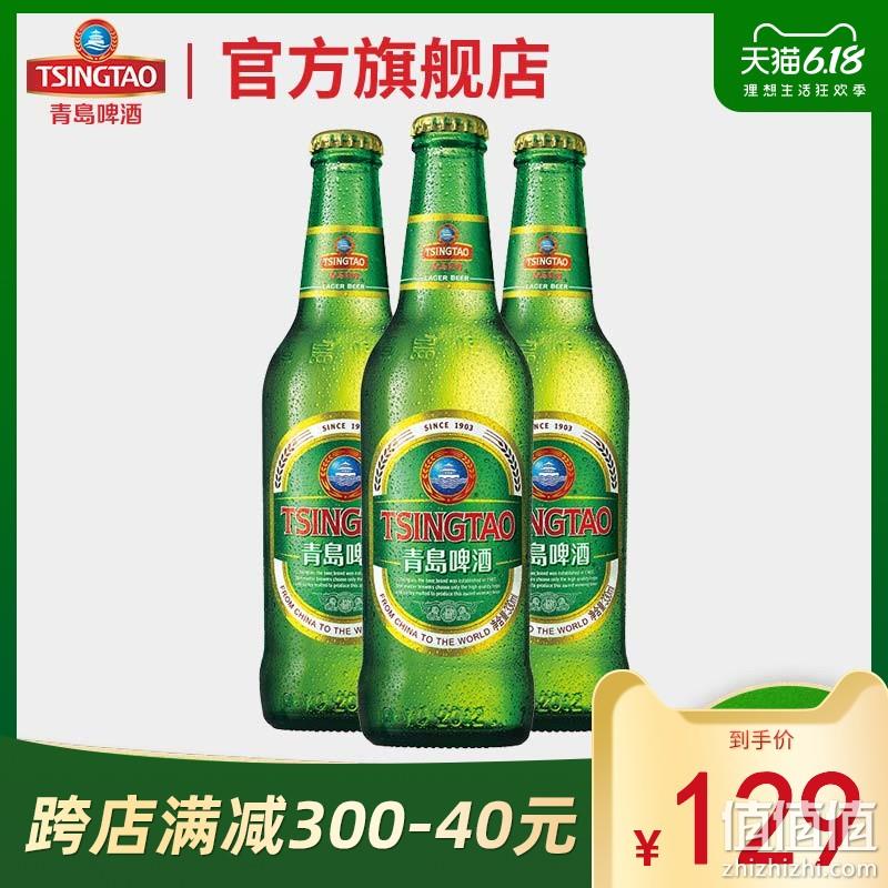 青岛啤酒 11度经典啤酒 330mlx24瓶 +苏打水320mlx8听 99元包邮 值值值-买手聚集的地方