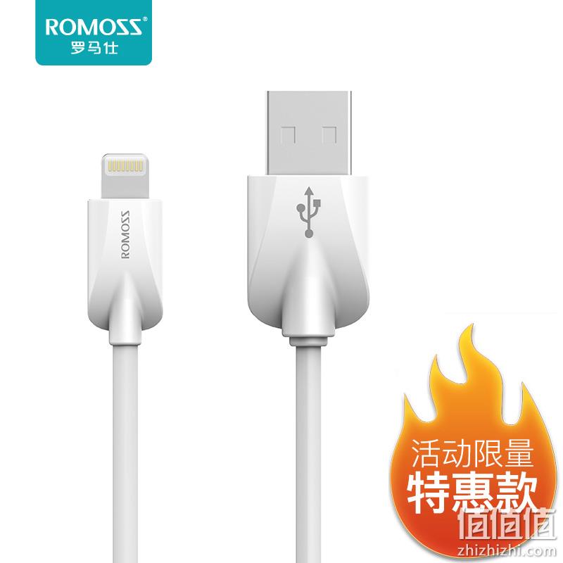 白菜价！ROMOSS 罗马仕 苹果数据线 1米 1.9元包邮 值值值-买手聚集的地方