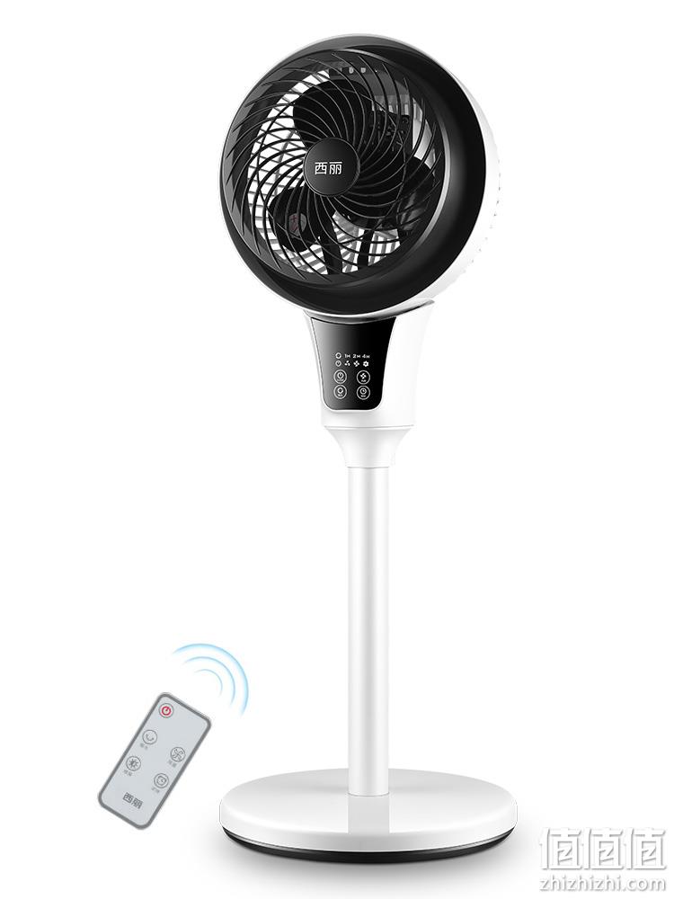 西丽 FXY08-03AD 家用空气循环扇 机械款89元，遥控款129元 值值值-买手聚集的地方