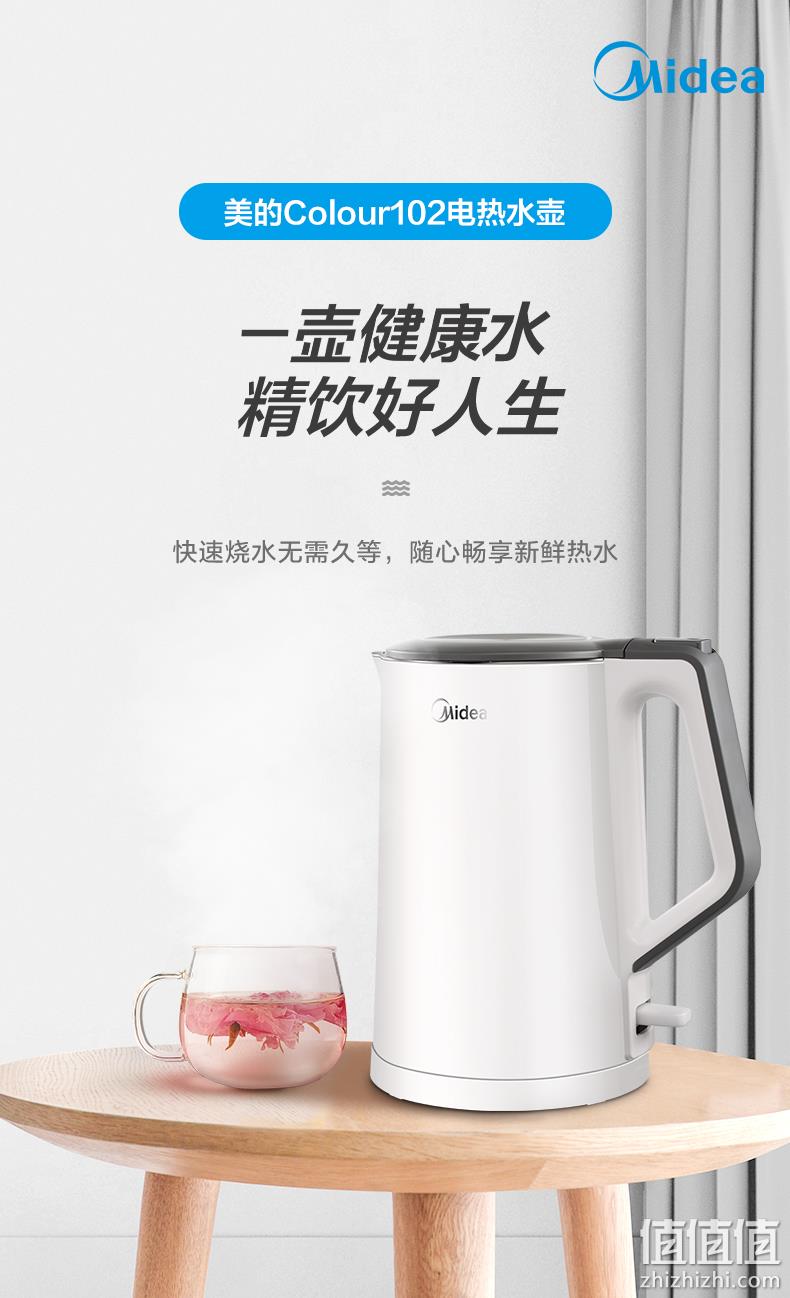 热销百万台，1800W大功率：美的 1.5L 不锈钢电热水壶 MK-SH15Colour102 券后59元包邮 值值值-买手聚集的地方