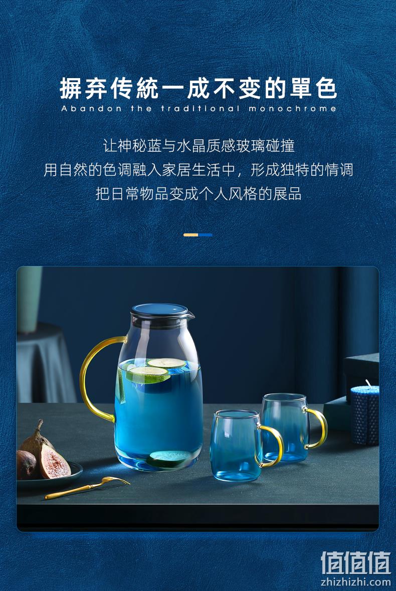 神仙颜值！花间道 蓝雾渐变玻璃凉水壶套装（壶1800ml+水杯300mlx2只） 49元包邮（第3款） 值值值-买手聚集的地方