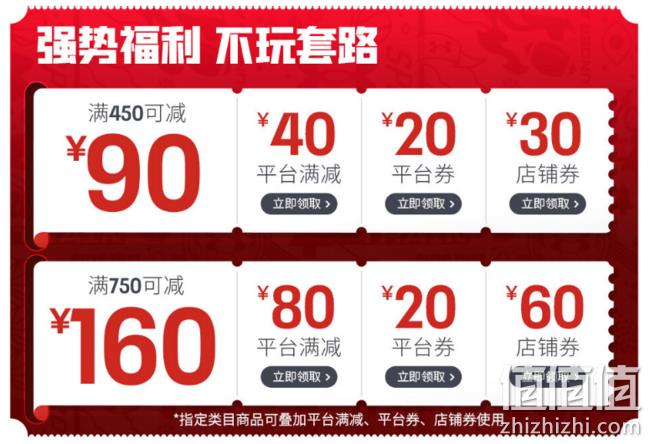 紧身衣折后99元带走：京东 安德玛 618年中庆典 领券830-250 每满300-40津贴 整点秒杀 值值值-买手聚集的地方