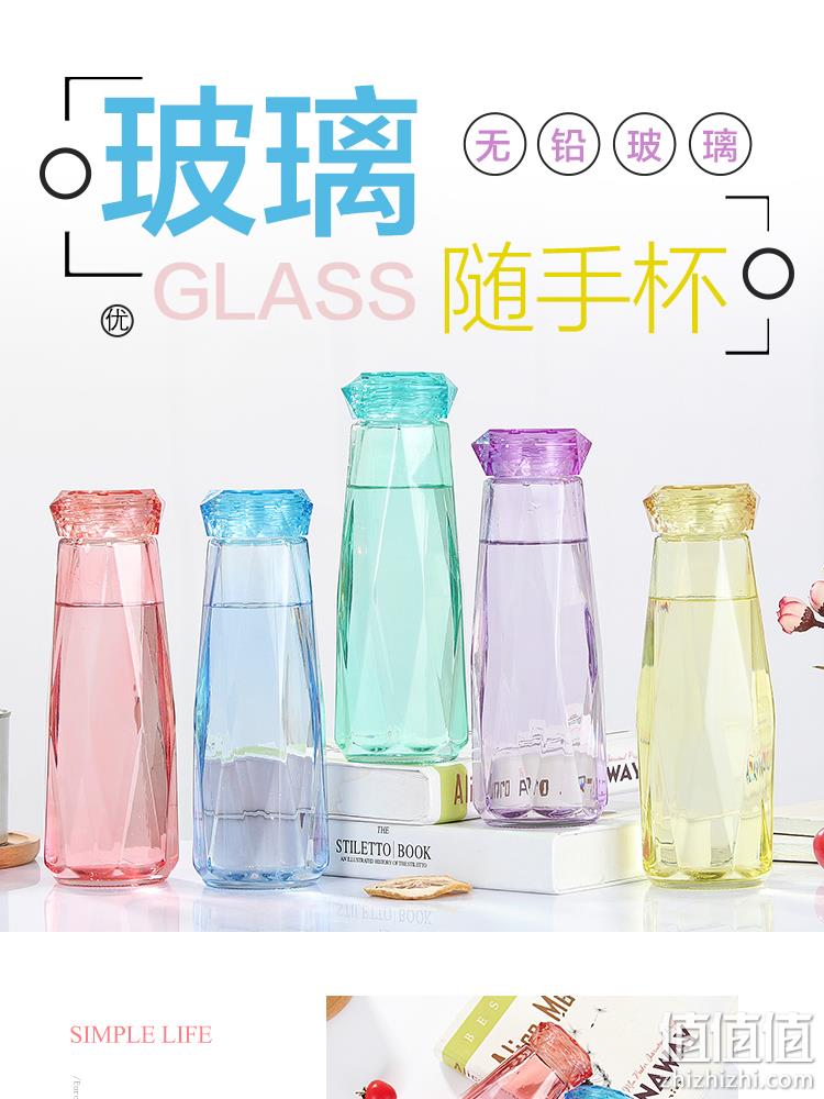盛丰玻璃 网红爆款 钻石玻璃便携水杯 券后6.9元包邮 值值值-买手聚集的地方