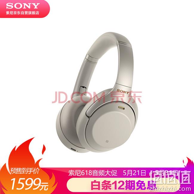 一步到位的选择、4.38元/天：索尼 WH-1000XM3 头戴式蓝牙降噪耳机 1599元包邮 12期免息分期 值值值-买手聚集的地方