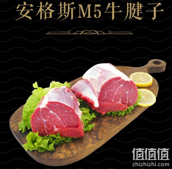 祁连牧歌 安格斯M5牛腱子 1000g/袋x3件 224元 值值值-买手聚集的地方
