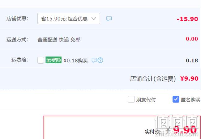 白菜价！ABD 榴莲饼 300gx2盒 双重优惠后9.9元包邮（上次25.8元） 值值值-买手聚集的地方