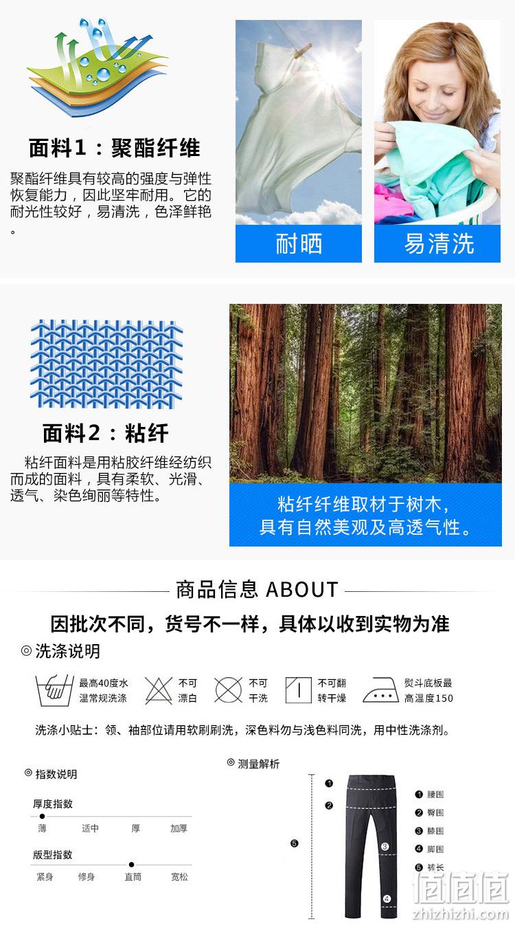 上市企业、线下同款：虎都 男士薄款休闲裤 1日0点：94.5元包邮 限前1小时 值值值-买手聚集的地方