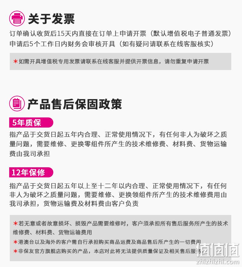 保价618 尼龙网面+防爆气压棒：联友 金卓B 电脑椅 1308元包邮 限前2小时 值值值-买手聚集的地方