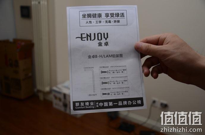 保价618 尼龙网面+防爆气压棒：联友 金卓B 电脑椅 1308元包邮 限前2小时 值值值-买手聚集的地方