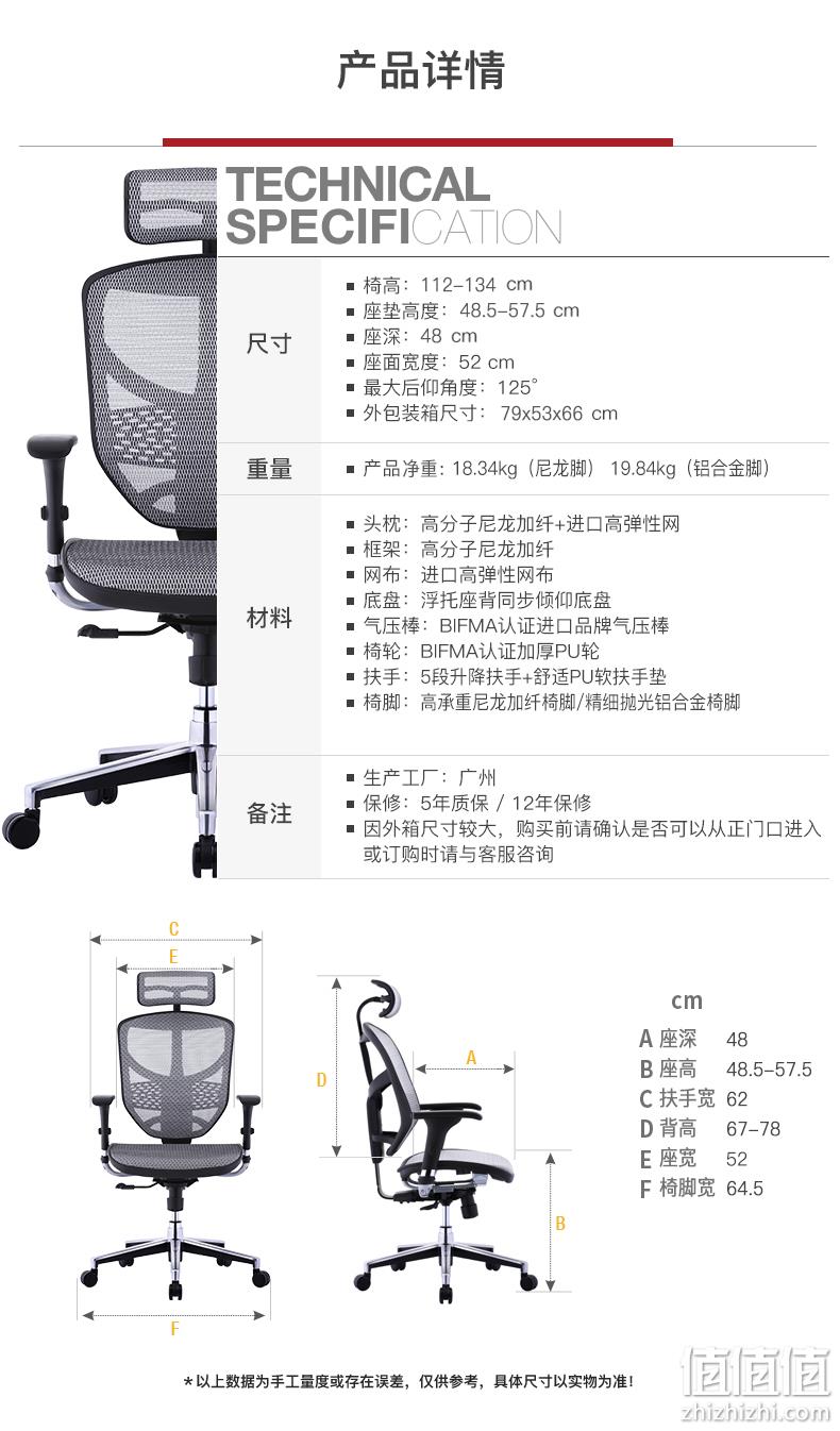 保价618 尼龙网面+防爆气压棒：联友 金卓B 电脑椅 1308元包邮 限前2小时 值值值-买手聚集的地方