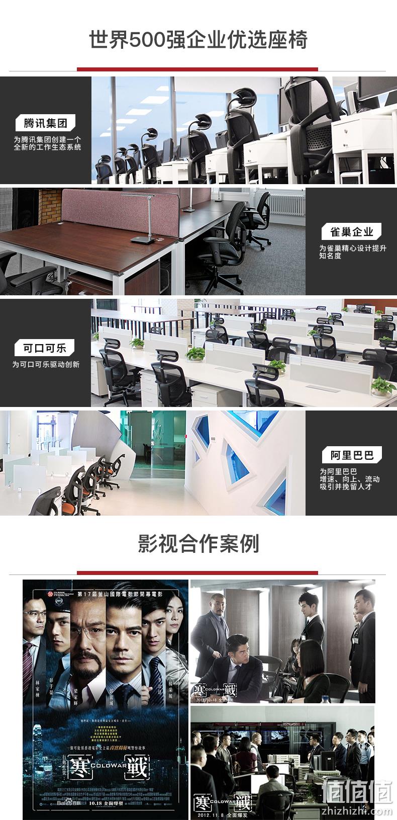 保价618 尼龙网面+防爆气压棒：联友 金卓B 电脑椅 1308元包邮 限前2小时 值值值-买手聚集的地方