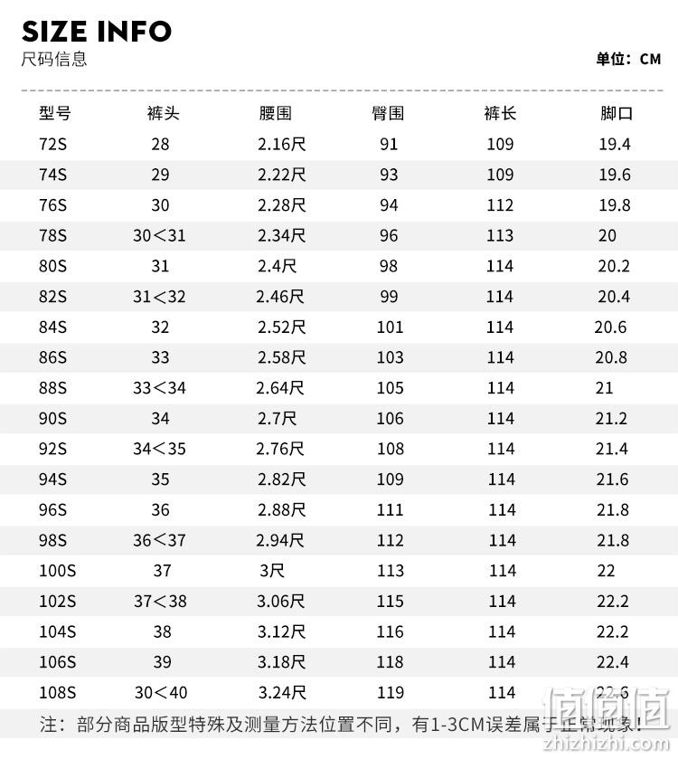 上市企业、线下同款：虎都 男士薄款休闲裤 1日0点：94.5元包邮 限前1小时 值值值-买手聚集的地方