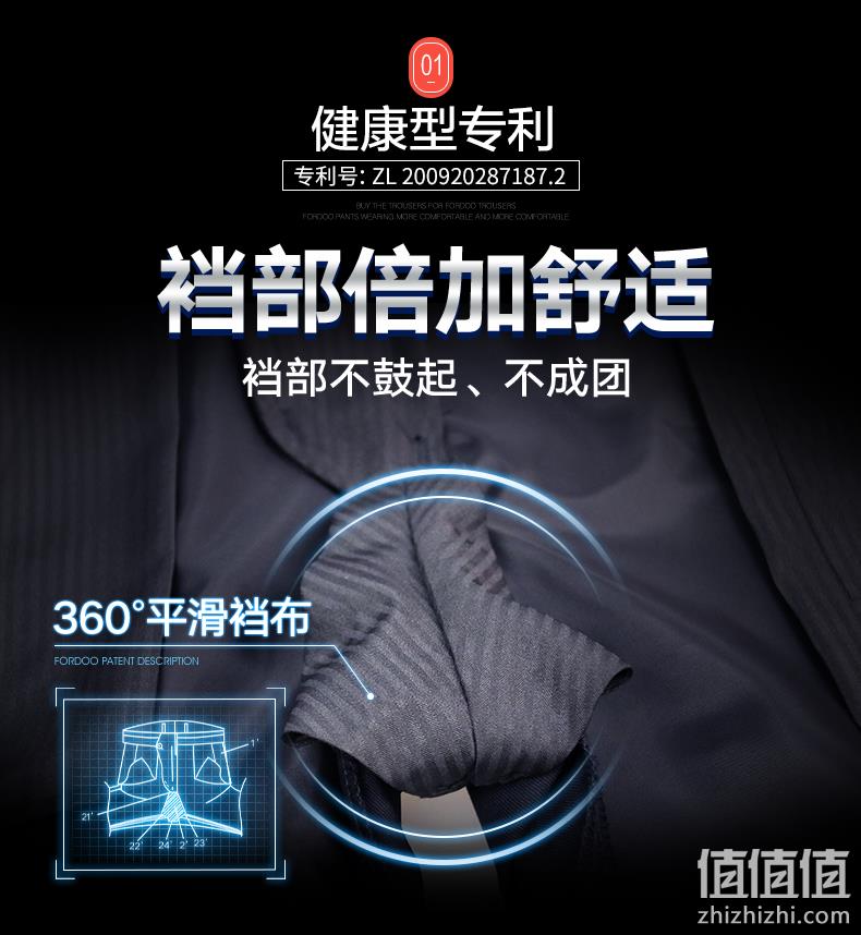 上市企业、线下同款：虎都 男士薄款休闲裤 1日0点：94.5元包邮 限前1小时 值值值-买手聚集的地方