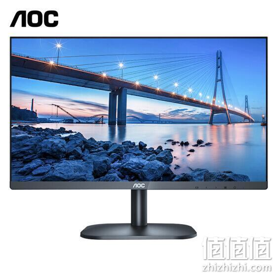 1日0点:AOC 27B2H 27寸 显示器 749元包邮 值值值-买手聚集的地方