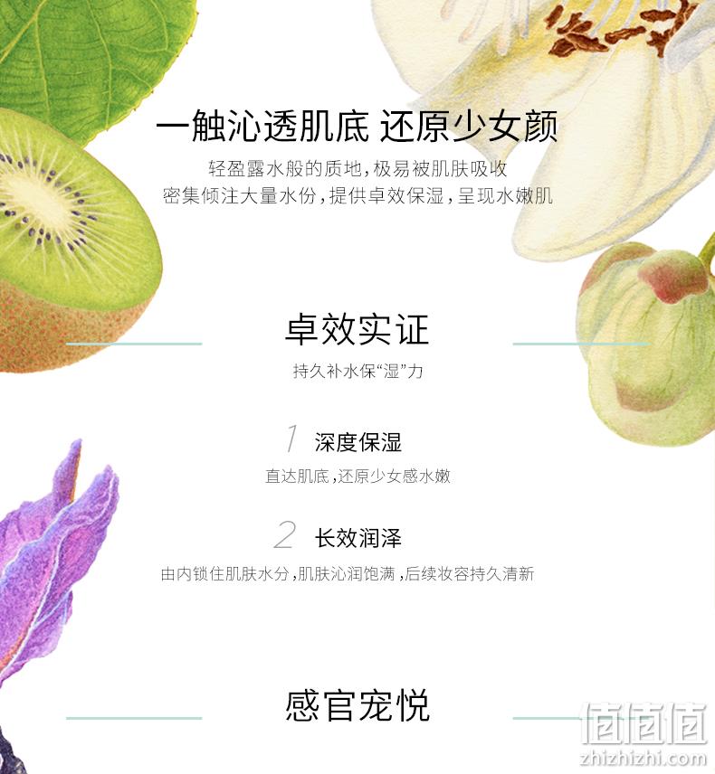 DARPHIN 朵梵 鲜活水嫩保湿精华 30ml Prime直邮到手279.22元（天猫460元） 值值值-买手聚集的地方