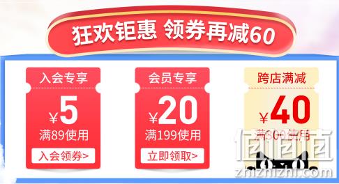1日0点： 天猫国际 联合利华海外旗舰店 专场促销 爆款买1送1 领券可满300元减60元 值值值-买手聚集的地方