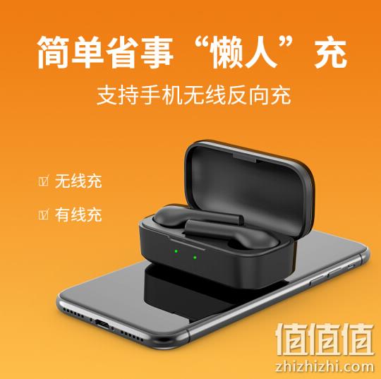 1日0点、配置高到离谱：QCY T5Pro 真无线蓝牙耳机 139.9元包邮 值值值-买手聚集的地方