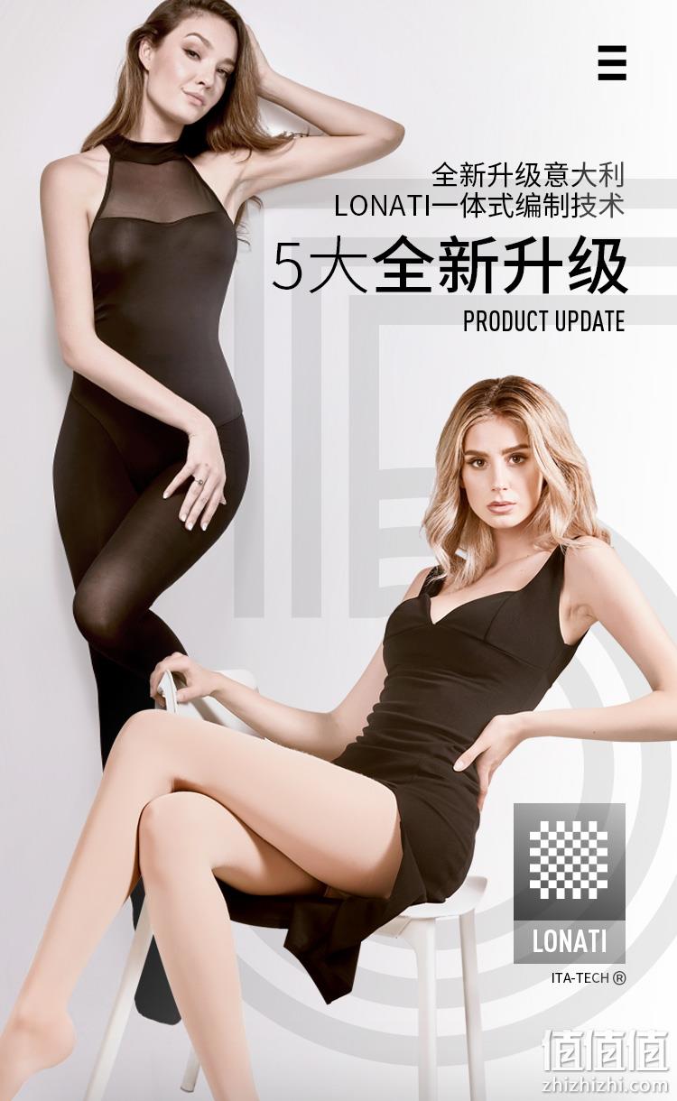 美腿神器！澳洲进口 YPL 超薄隐形压力丝袜 2色 19元包邮 值值值-买手聚集的地方