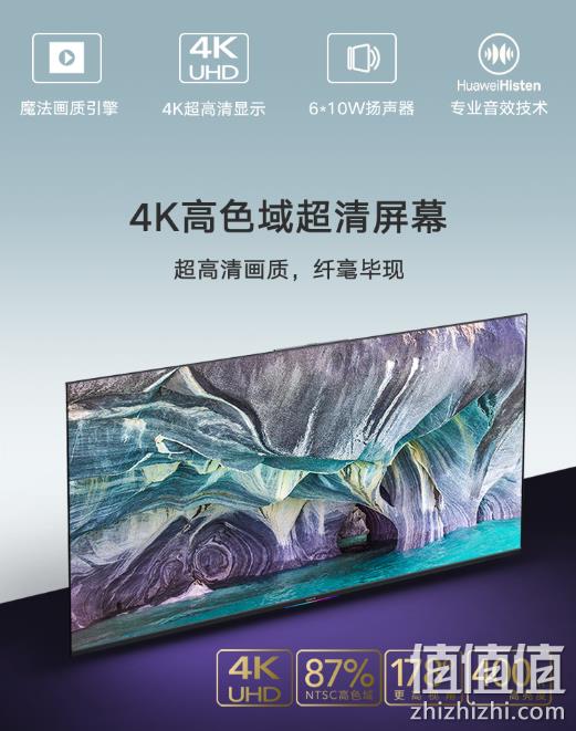 HUAWEI 华为 荣耀 OSCA-550A 55英寸 4K 液晶电视 3039元包邮 值值值-买手聚集的地方