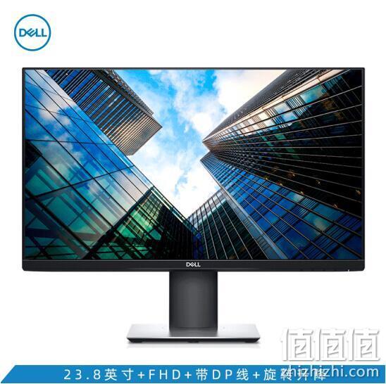 Dell 戴尔 P2419H 24英寸超窄边框护眼显示器 899元包邮 值值值-买手聚集的地方