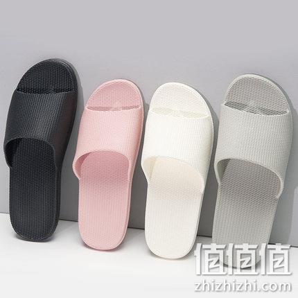 2双！网易严选 中性款EVA防滑拖鞋 19.97元 值值值-买手聚集的地方