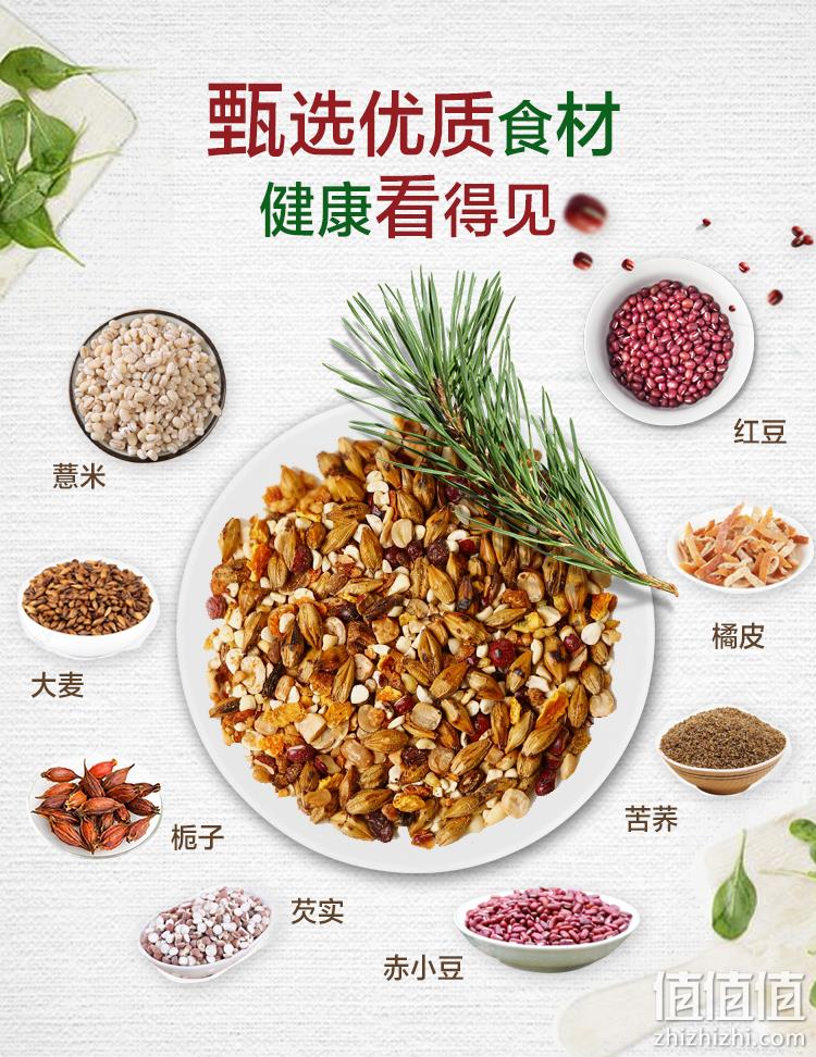 告别湿气:5gx30包 中粮 红豆薏米芡实茶 券后9.8元包邮 值值值-买手聚集的地方