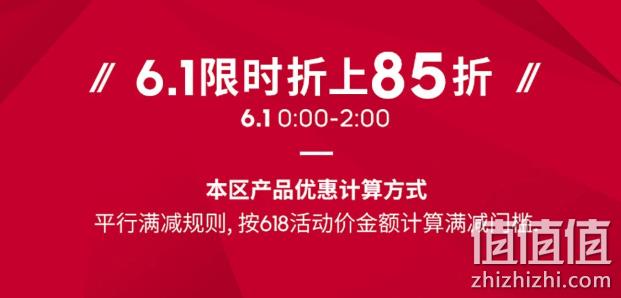 京东 阿迪官方店 3重优惠低至5.3折 限今晚0-2点 值值值-买手聚集的地方