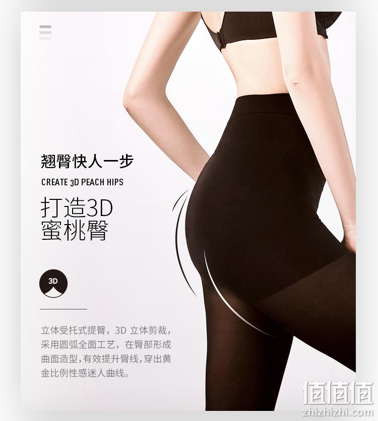 美腿神器！澳洲进口 YPL 超薄隐形压力丝袜 2色 19元包邮 值值值-买手聚集的地方