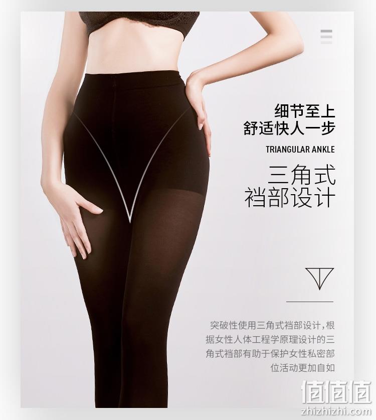 美腿神器！澳洲进口 YPL 超薄隐形压力丝袜 2色 19元包邮 值值值-买手聚集的地方