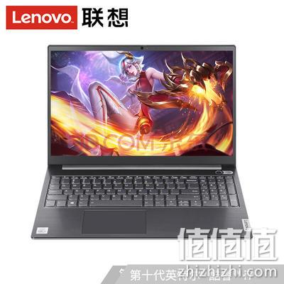 2020款、十代i7、15.6寸：联想 扬天V340 笔记本电脑 满减后7799元包邮 值值值-买手聚集的地方
