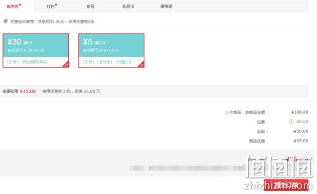 森山兔 黑布林李子 精选大果 500gx5件 23.8元顺丰包邮 值值值-买手聚集的地方