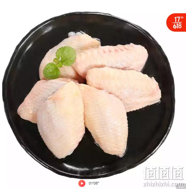 仅限今天使用！京东618 品质禽肉 优选禽蛋 领满399-200元优惠券 值值值-买手聚集的地方