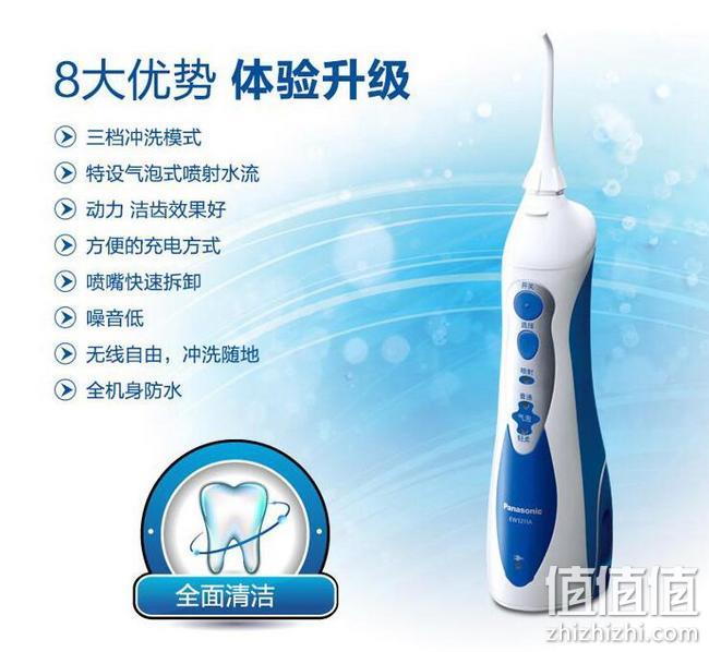 Prime专享：Panasonic/松下 EW1211 充电式无线冲牙器 Prime直邮到手283元 值值值-买手聚集的地方