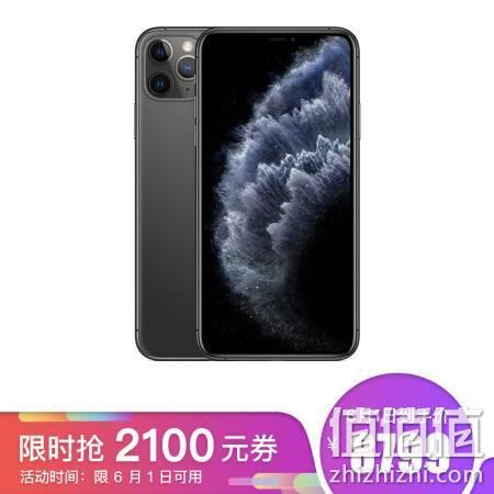 仅限今日、没套路、直接降：京东自营 256GB iPhone 11 Pro Max 券后8799元包邮（长期10899元） 值值值-买手聚集的地方