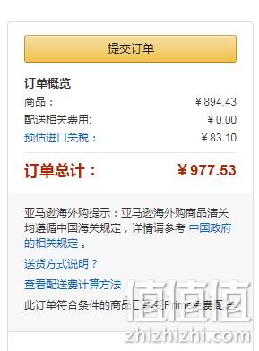 18K金钢笔+笔记本 Parker 派克 Sonnet卓尔系列 皓月光影 Prime直邮到手977元（天猫2708元） 值值值-买手聚集的地方