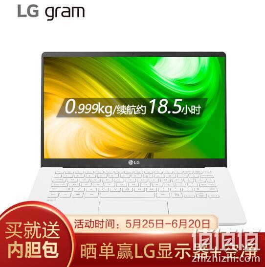 仅重0.99kg+18小时续航：LG gram 2020款 14Z90N-V.AR53C 14寸 笔记本电脑（i5-1035G7、8G、256G） 6899元包邮 值值值-买手聚集的地方
