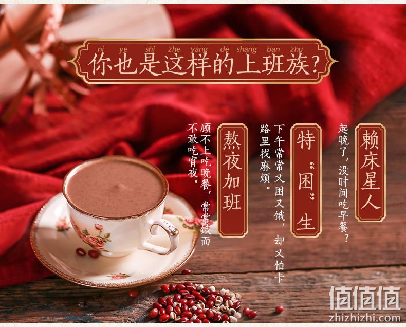 金麦奖获奖款、祛湿健脾：600g 老金磨方 熟冲红豆薏米粉 券后18.9元包邮 值值值-买手聚集的地方