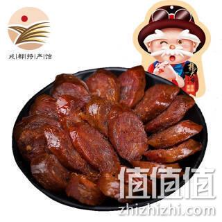 川味腊肠 500gx4件 杨大爷 麻辣香肠 双重优惠后156元 值值值-买手聚集的地方