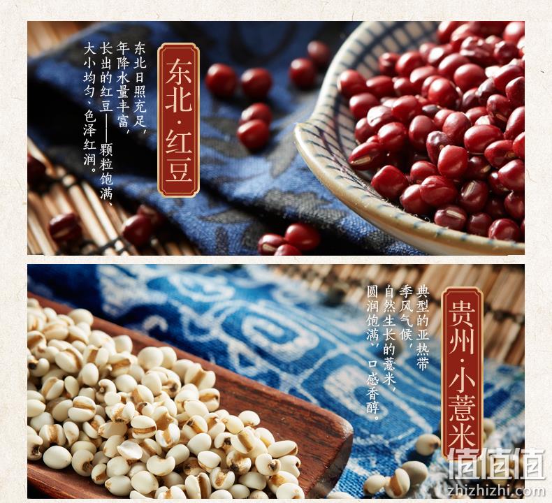 金麦奖获奖款、祛湿健脾：600g 老金磨方 熟冲红豆薏米粉 券后18.9元包邮 值值值-买手聚集的地方