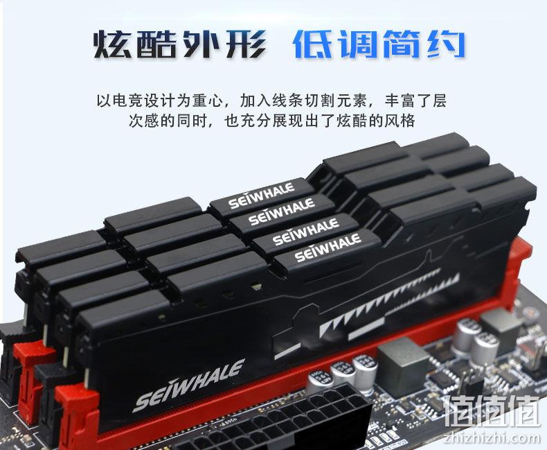 再次探底，枭鲸 8G D4 2666电竞版台式机内存条 券后109元到手（天猫149元） 值值值-买手聚集的地方