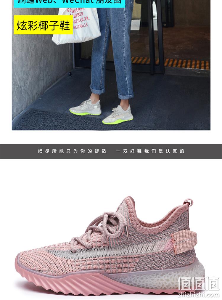 飞织网面+4CM增高：2双！万沃 网面女士老爹鞋 券后118元包邮（折合59元/双！） 值值值-买手聚集的地方