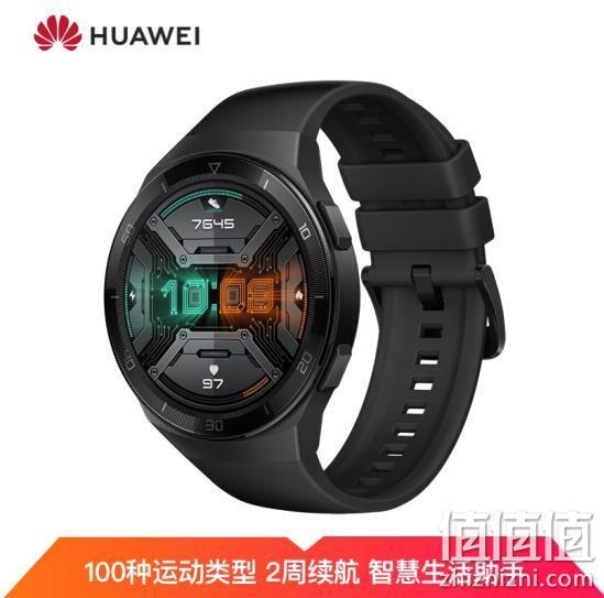 2周续航+100种运动类型+麒麟芯片：HUAWEI 华为 WATCH GT 2e 智能手表 46mm 曜石黑 729元包邮（京东1238元） 值值值-买手聚集的地方