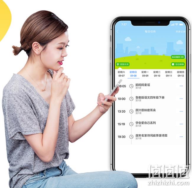 有娃必买！科大讯飞 阿尔法超能蛋 机器人 TYMY1 239元包邮 值值值-买手聚集的地方