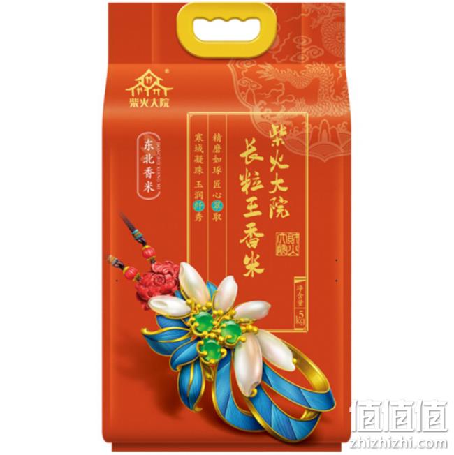 柴火大院 长粒王香米 5kgx2件 plus会员64.8元 值值值-买手聚集的地方