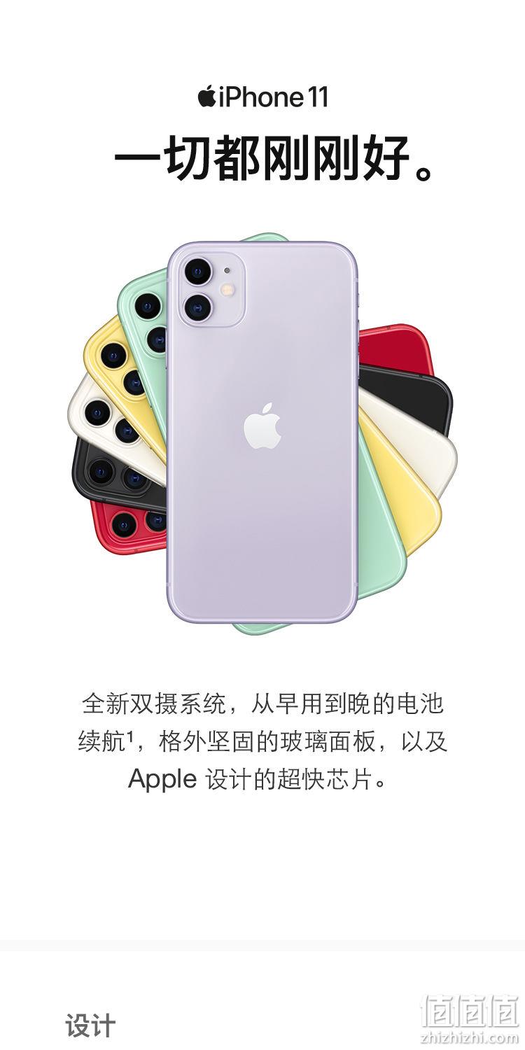 值哭、已补货： Apple 苹果 iPhone 11 智能手机 64GB / 128GB 券后4299/4699元 值值值-买手聚集的地方