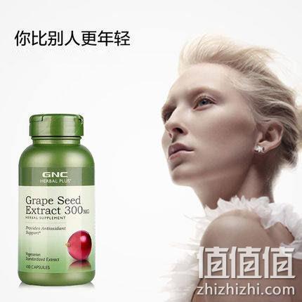 美容养颜 抗衰老！300mgx100粒，GNC 健安喜 葡萄籽精华 券后69元包邮  值值值-买手聚集的地方