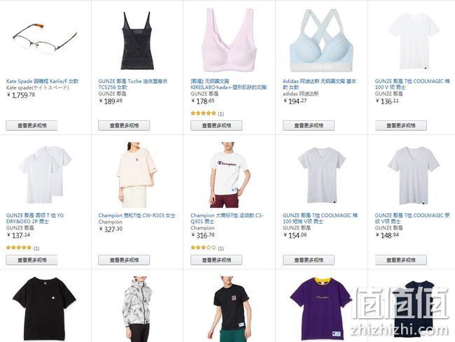 4000+可选，亚马逊日本 夏季大牌运动服饰促销 1件8折优惠 值值值-买手聚集的地方